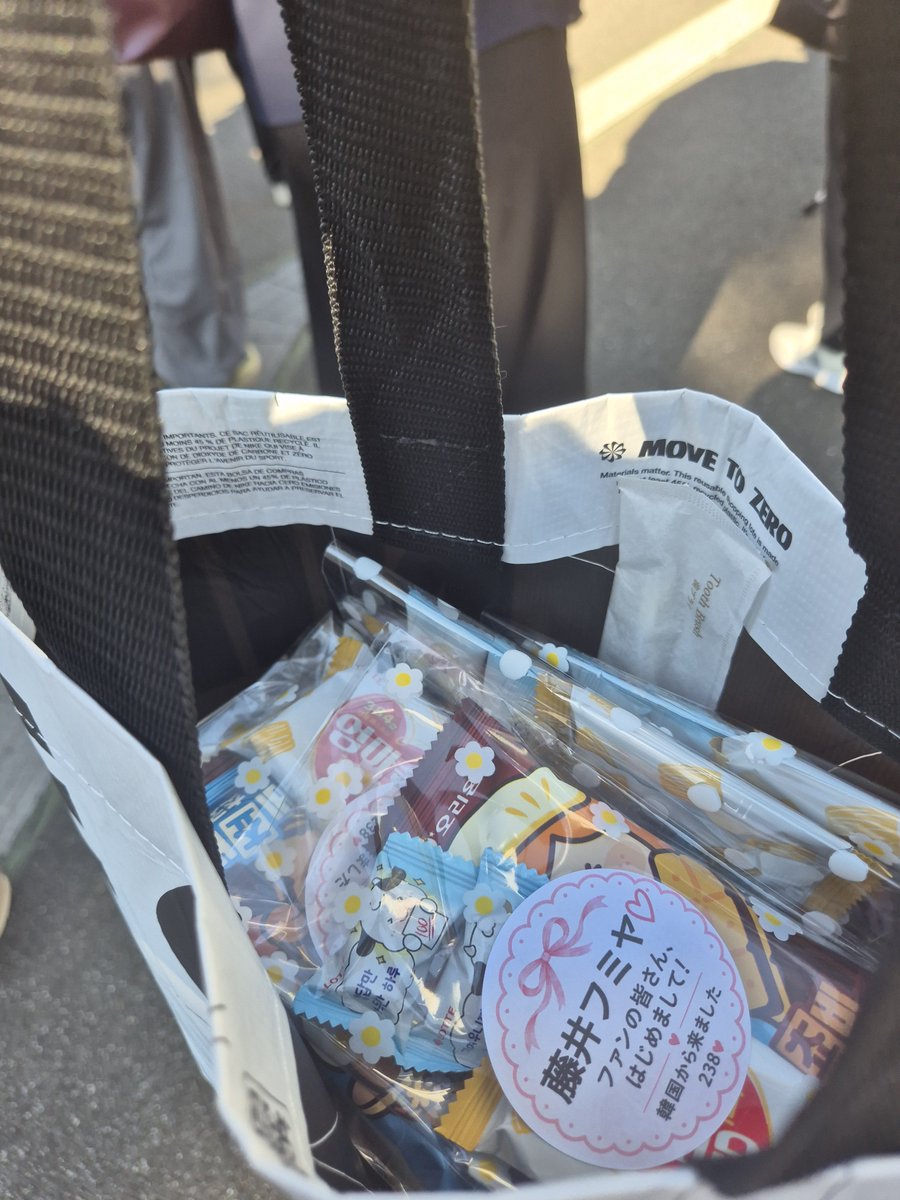 tte_koko's tweet photo. こんにちは！藤井フミヤさんの韓国ファンです❤️

今日も韓国のお菓子を30個ほどお配りします😊
14時に時計台にいます！

紙飛行機がないので、分けていただけたら嬉しいです✈️ 記念に持ち帰りたいです🥹

また韓国からフミヤさんのライブに来られますように❤️
FFの皆さんに会いたいです！

#藤井フミヤ https://t.co/CeotMlDPwF