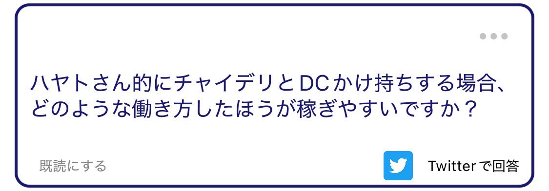 girlenelimaahh's tweet photo. 💫
都内だとDCの場合
こんなかんじで⬇️

ALT https://t.co/nzMKuMAr6j