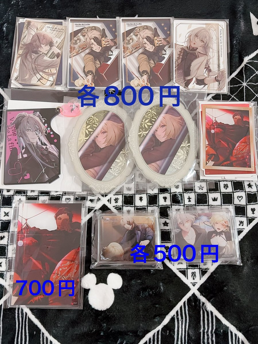 sora_es's tweet photo. 【譲渡】オトメイト 終遠のヴィルシュ 終ヴィル アクリルスタンド アクスタ アクリルブロマイド

【提供】シアン、リュカ、アンクゥ、アドルフ、マティス、セレス、ヒューゴ
【希望】1〜3枚目…定価、4枚目…記載金額

※初回お取引の方はプロフカードをご一読ください。

↓ https://t.co/uCCgMOJQuD