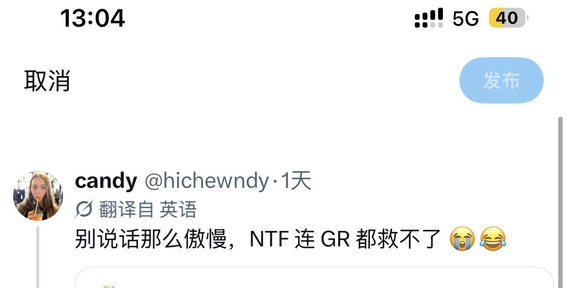 CCMoriarty7's tweet photo. @HCweiwei @gyennleong 这傻逼说的N是谁的名字呢？你给翻译翻译 https://t.co/RkdVp85gtu