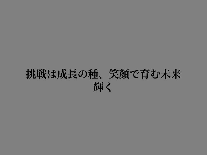 vannywulandr's tweet photo. 未来に向かう歩みを止めない https://t.co/N3kTRkhBYs