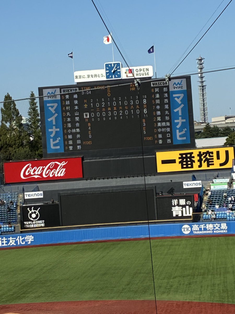 ao_clm's tweet photo. 無事敗北… https://t.co/x4tH2AkkLT