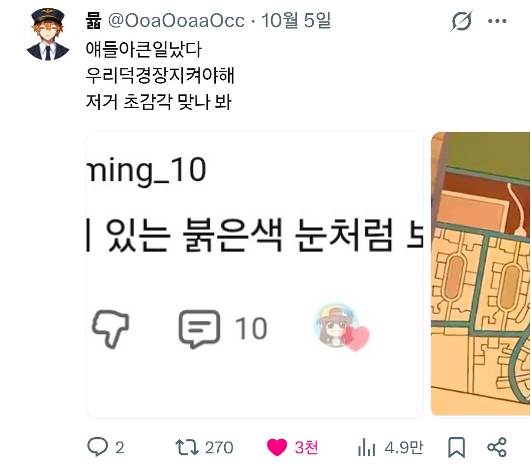 OoaOoaaOcc's tweet photo. #뜰팁_트친소 #픽셀리_트친소 #픽셀리_𝕏친소 
이런거 그리는 사람입니다...
요즘에좀내려간거같아서 열어용
성향맞는분들 앑위주로 찾아갈게여
>>>>무멘팔<<<<!!!
지뢰는 알아서거를게요 ~
트친들인알부탁해 🧡 https://t.co/ObHhTv0ypz