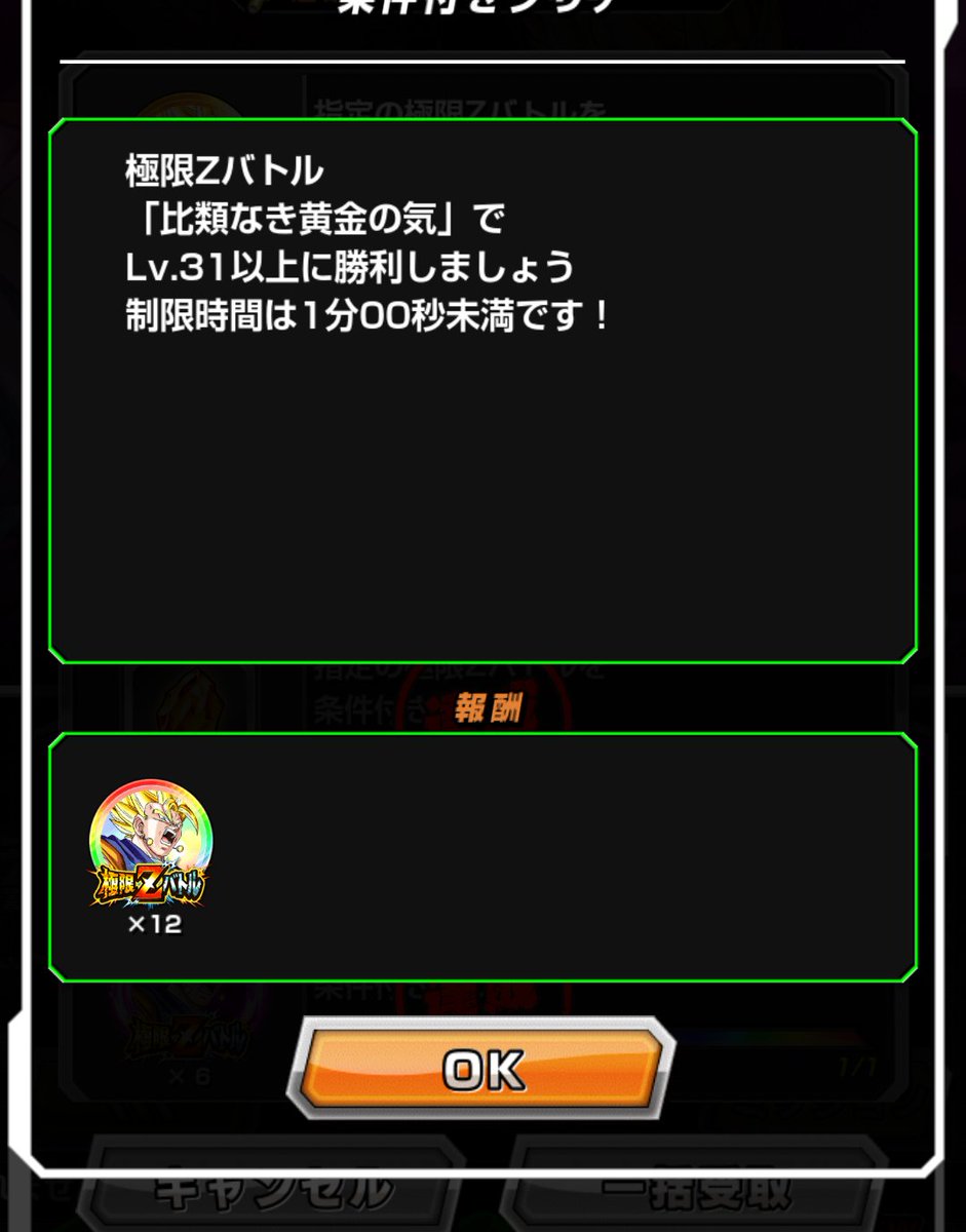 babamanATC's tweet photo. これってどうやってクリアします？
アル飯で試してみましたけど無理でしつ https://t.co/OZHsnxzire