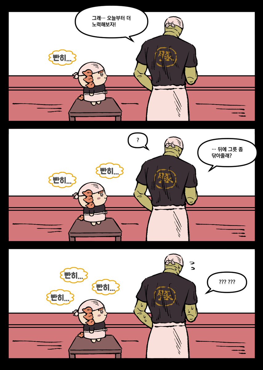 MtpiazMtiz's tweet photo. 편지 무슨 내용일까나... ~~ https://t.co/tNKwz6e8xv