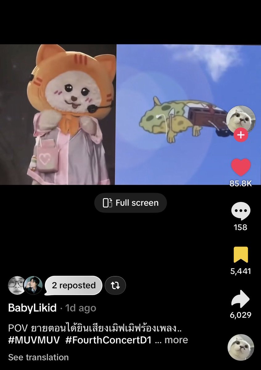 miwosbein's tweet photo. aww junior and emi reposted this muvmuv edit on tiktok 🥺 https://t.co/JmkBdYFvSe