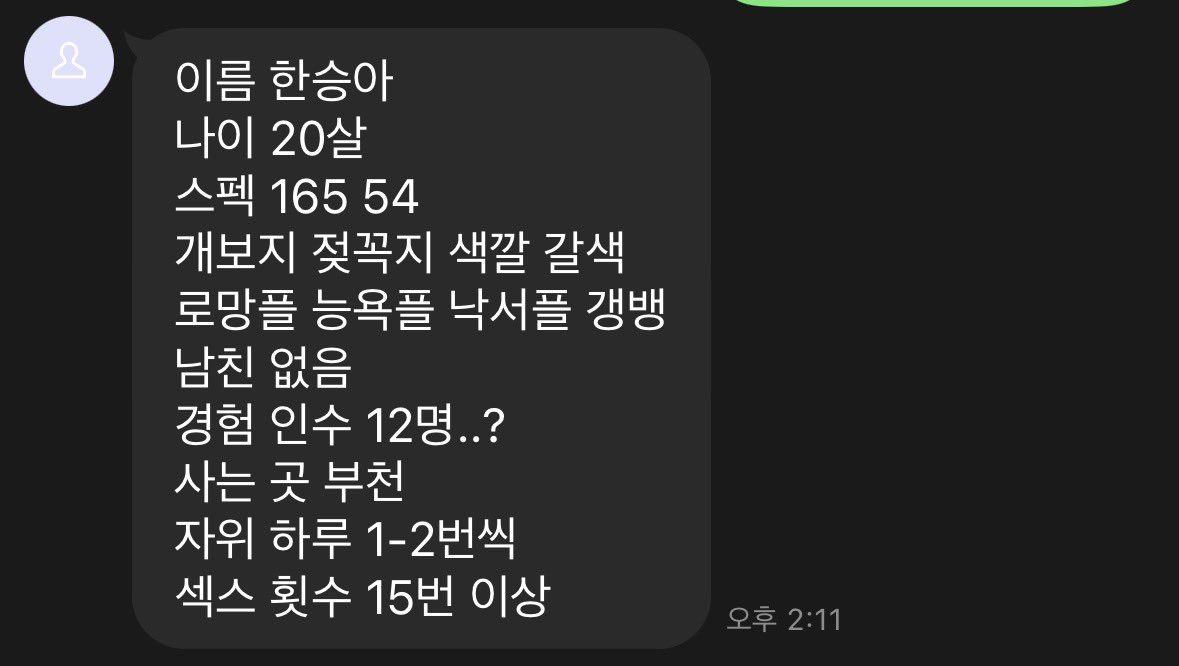 gimu011's tweet photo. 낙서당하고 갱뱅 당하고 능욕 먹는 걸 좋아하는 년 라인 가서 능욕 좀 해줘라
이 년 라디 : r1xcz0
#박제 #능욕 #일탈 #협박플 #광대플 #남존여비 https://t.co/vi1AK2W4k3