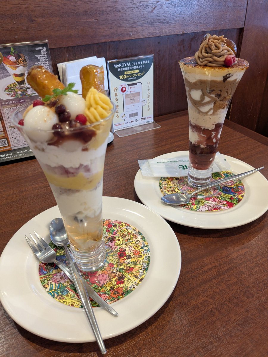 marunoske2022's tweet photo. @megabank_tarou 高市総理へ

妻と二人でロイホでクラブハウスサンドとパフェとドリンクバーで5000円を超えました。
株主優待利用したので180円で済みました。美味しかったです。 https://t.co/WjLqBH7oLK