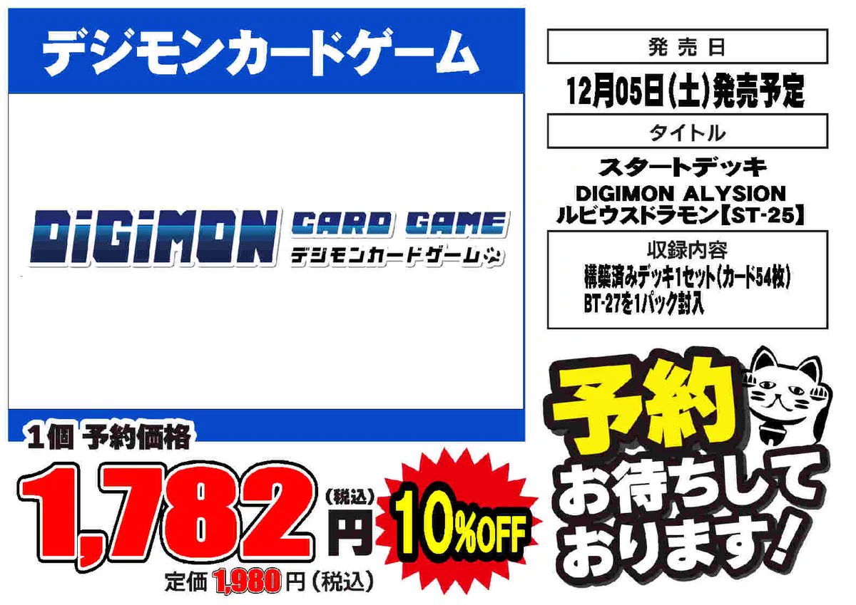 プレイズ京都駅前店 on X: 