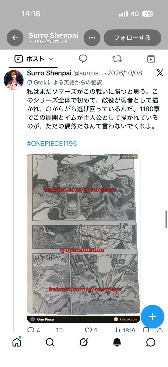 DRAGON1212342's tweet photo. @surroshenpai @sakana__giyona @hata3553 目が見えてねぇのはテメェだろ。
海賊版嬉々として上げてんじゃねえよゴミ。 https://t.co/B8corffQFj