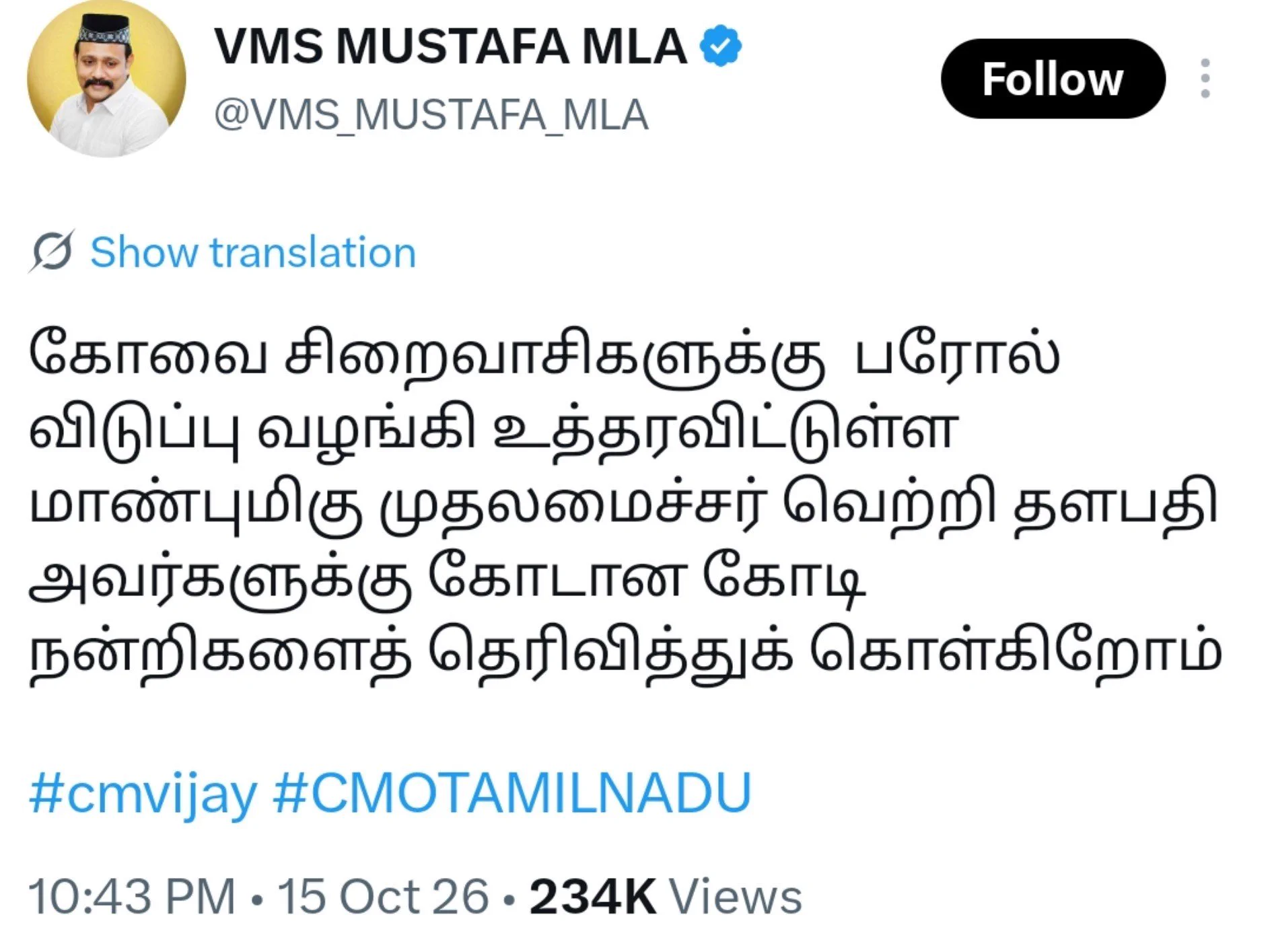 saravanavelu on X: 