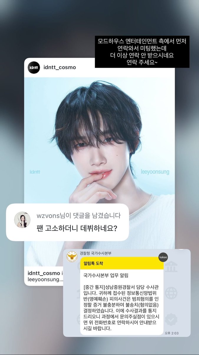 yeppi211057's tweet photo. 이윤성 자신있냐? 왜 데뷔할 생각을 하지? https://t.co/yG9B84OnFh