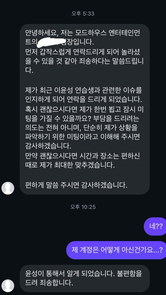 yeppi211057's tweet photo. 이윤성 자신있냐? 왜 데뷔할 생각을 하지? https://t.co/yG9B84OnFh