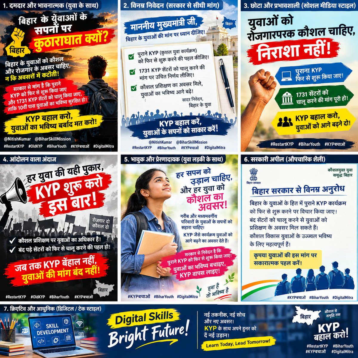 BhriguNandanKu8's tweet photo. #RestartKYP
#SaveKYPBihar
#RestartKYPCenters
#BiharKYPProtest
#Stop_KYP_डिजिटल_मित्र
#JusticeForKYP
#BiharSkillDevelopment
#1731KYPCenters https://t.co/zo1s5ekyhN
