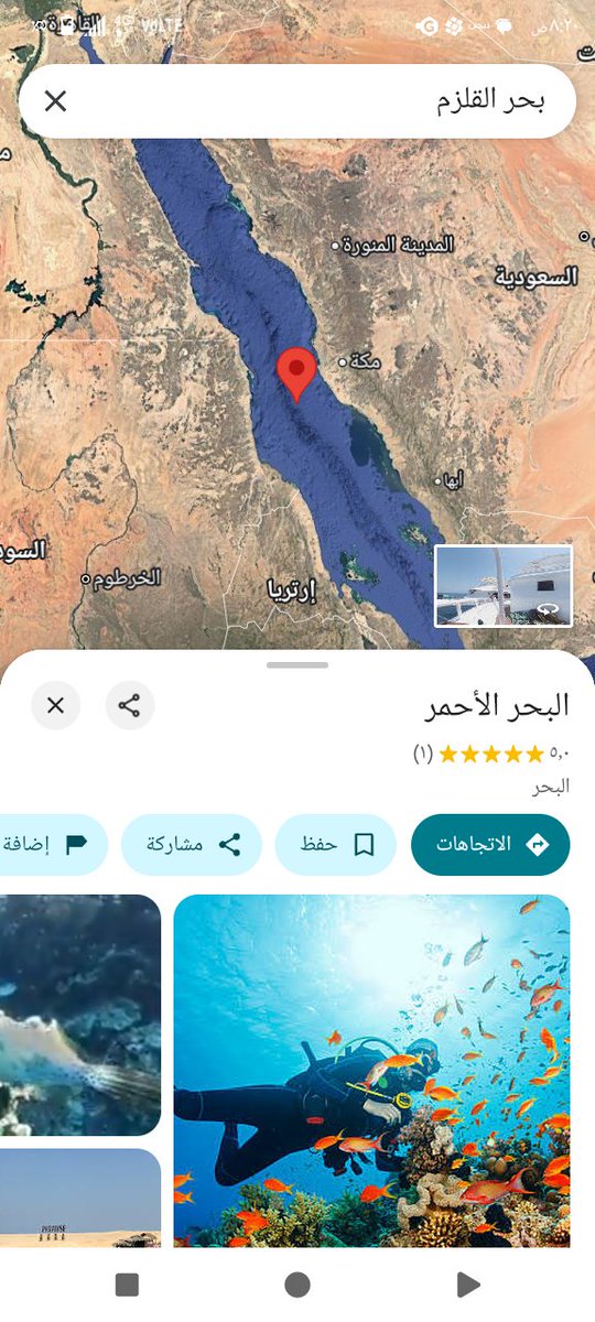 vgg7zpp's tweet photo. بحر القلزم 🌊 

البحر الاحمر 🌊 

هو معروف حالات جده https://t.co/OvLDpznYR6