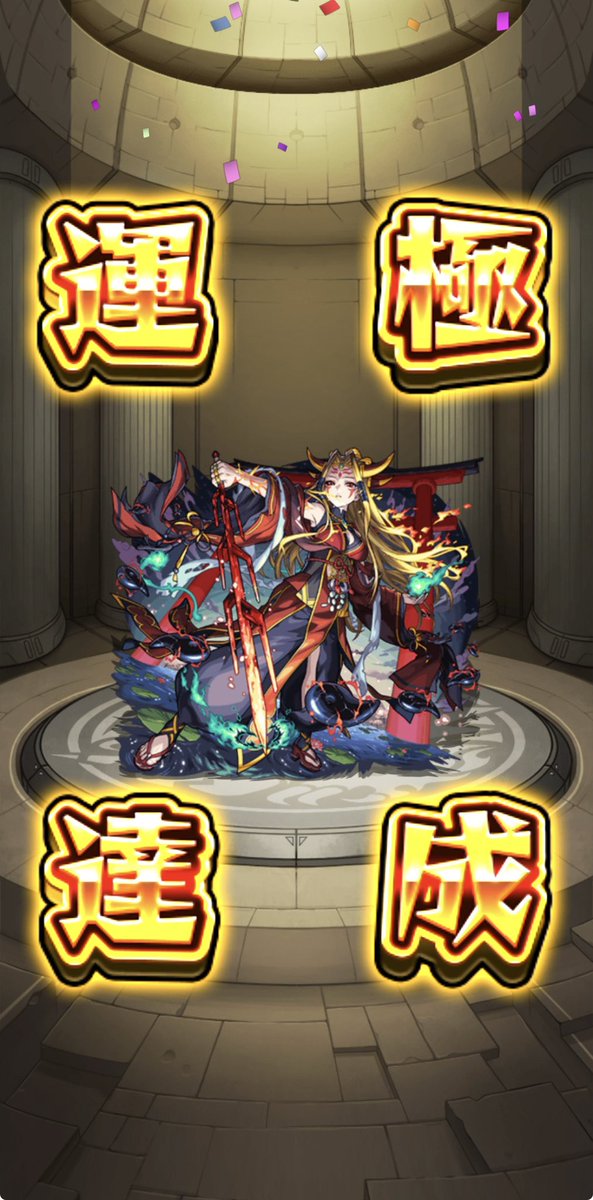 Ajaku_02's tweet photo. やっとだ〜！ https://t.co/F4hgrlO7TC
