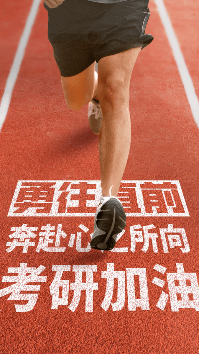 Jennife76872105's tweet photo. [Chase courage, charge forward, break through all limits—this is the spirit of YONGCHUANG!]， https://t.co/GXZjrwB0hS
