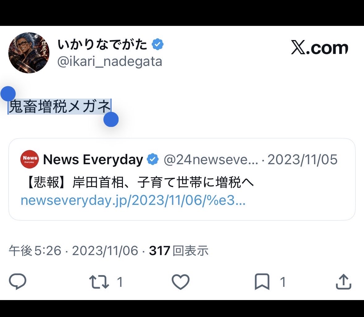 mb98gs's tweet photo. キシダガー！！のイキリなでがた先生「根拠のない個人攻撃は、どの政治家に対しても認めない。」っつうイキリポストが台無しですね

ただのカ〜スゆ🫶 https://t.co/LkV8bM3fqd