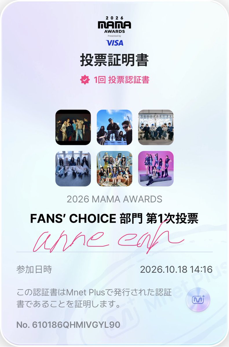 anne_enh's tweet photo. #2026MAMAVOTE
#ENHYPEN https://t.co/lJivpQ8ER7