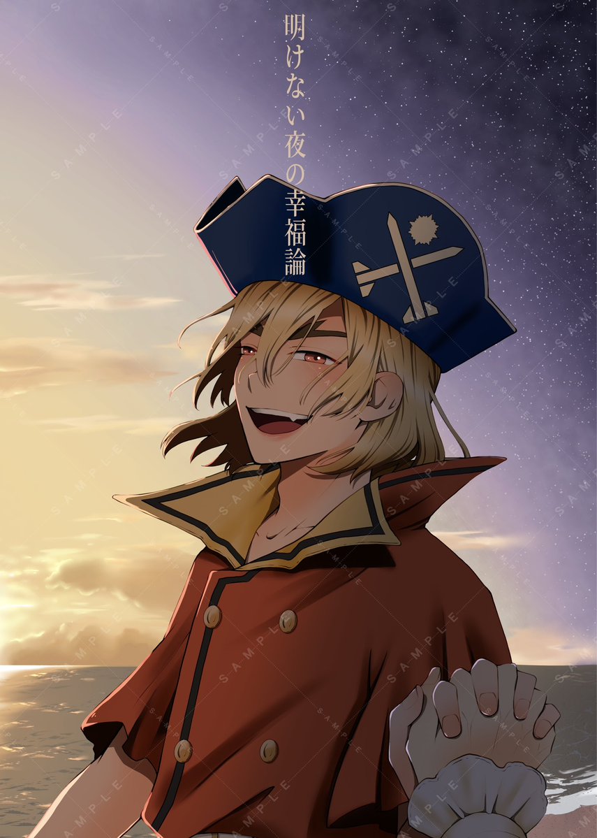 ppsyuuna tweet picture