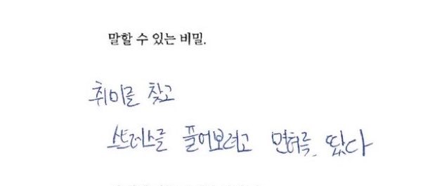 7iLi_S2's tweet photo. 스트레스 풀라고 면허땄다는 남자…
(여기서부터 알페스성 트윗이에요)
랑 동거?ㅠ 동침?ㅠㅠ 하는 남자랑 밤에 드라이브 자주나갈고같음 생많쥐 상태의 동생을 끌고 방밖으로 나가서 바람 좀 쐬고 들어오자고 🫵😮‍💨 https://t.co/CbBcqxx2Hk