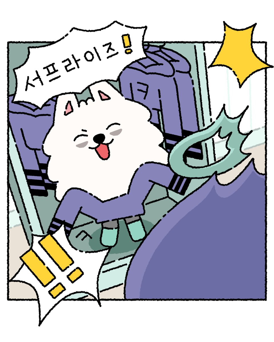 PPULBATU_TXT's tweet photo. [옷장 편]

용멍이 미어… (-᷅_-᷄) https://t.co/Khota2nSaF