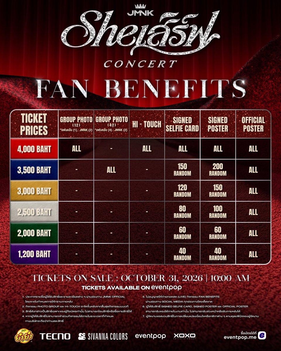 jmnkofficial's tweet photo. 『 SEATING PLAN &amp; FAN BENEFITS 』

“JMNK SHEเสิร์ฟ CONCERT”

🗓️ SHOW DATE : Saturday, November 21, 2026
📍ธี่ห์ 7th fl. centralwOrld ‘PULSE HALL’

🎟️ PUBLIC SALE: OCTOBER 31, 2026
💳 TICKET ON SALE: 10AM 
📌 EVENTPOP

#JMNKSheเสิร์ฟConcert 
#JMNK #JustmineNika
#XOXOentertainment https://t.co/6SzaVI9geZ