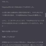 Photo by 𝙏𝙖𝙩𝙨𝙪 (@deeper_ctr_)