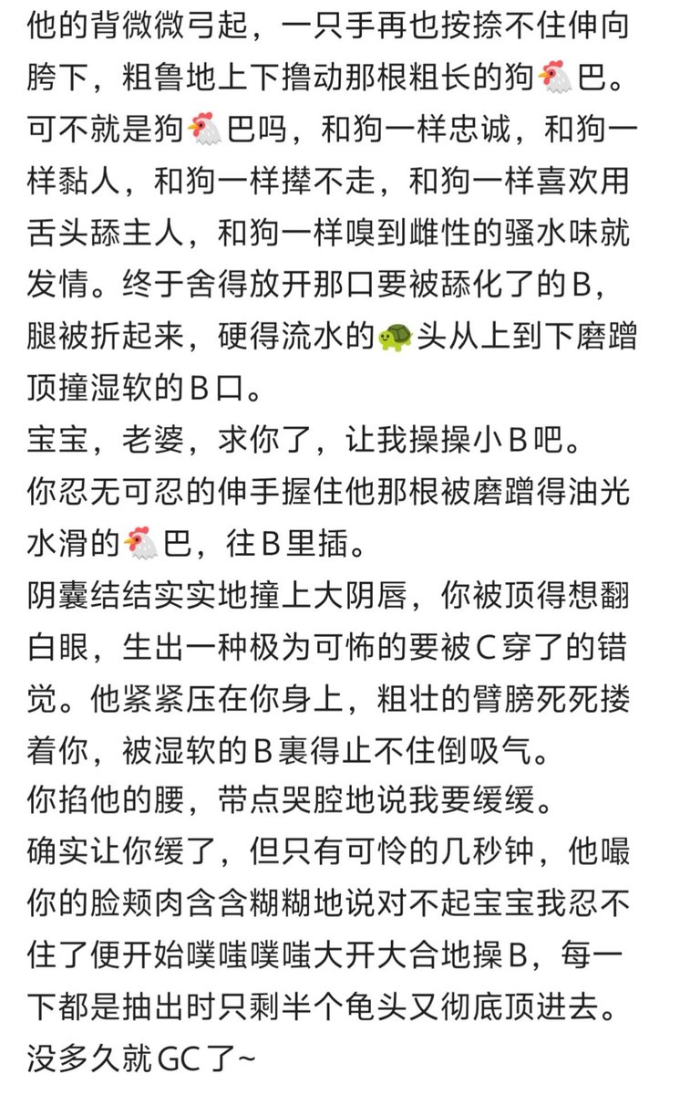 OmarrrAdel's tweet photo. 忘记给过前男友备用钥匙了

所以半夜被舔醒还以为在做梦 https://t.co/pWIFm96Loo