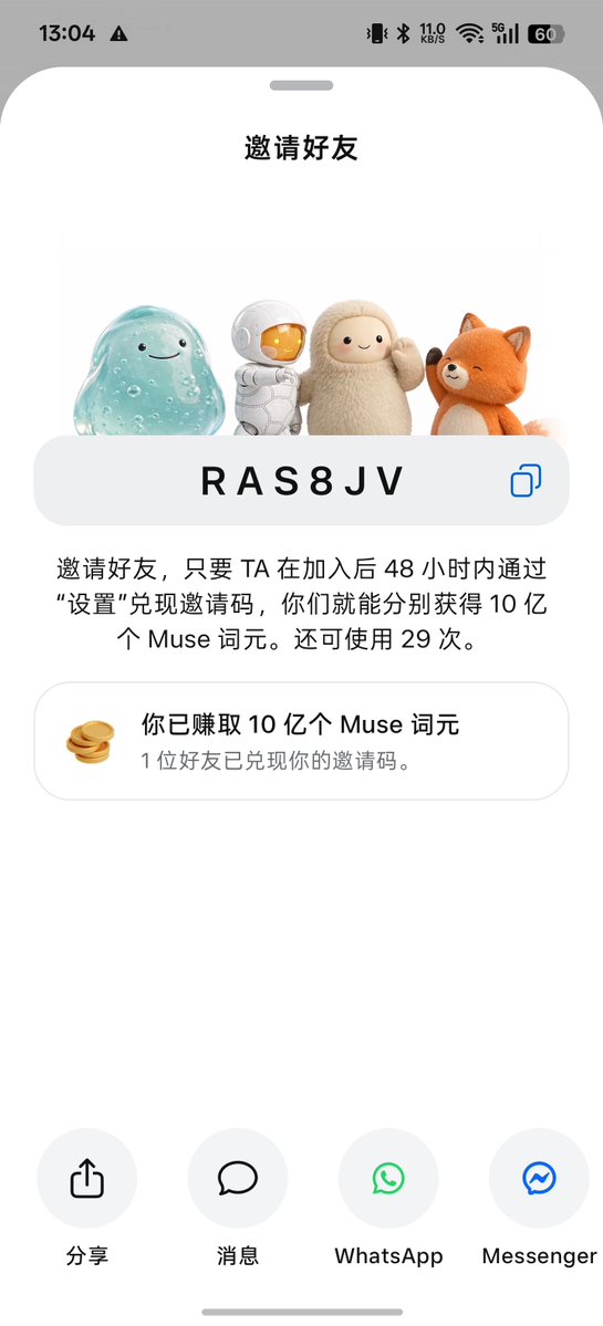 ZhuYu67013's tweet photo. @ludamao188 RAS8JV https://t.co/AiNR9OT1A9