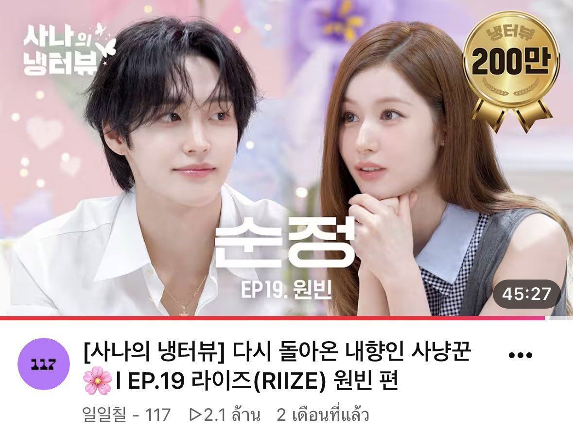 ninihaseyo tweet picture