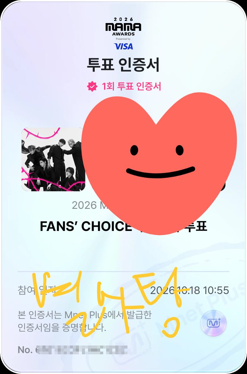 starcandy0802's tweet photo. #MAMA2026VOTE
#tomorrowxtogether https://t.co/rOCCrMN64O