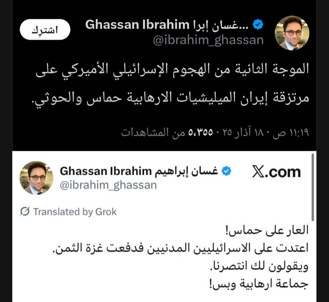 kelso210874's tweet photo. @Adbulfattah1 شوف هاي ما بين ٢٠٢٣ إلى ٢٠٢٥.  https://t.co/G1cPitR22x