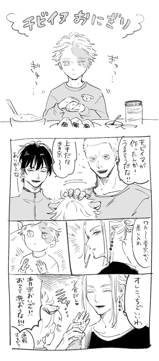 pomeranianpunch's tweet photo. 37歳になってもチビイヌでいてね https://t.co/eCu3yhD2X7