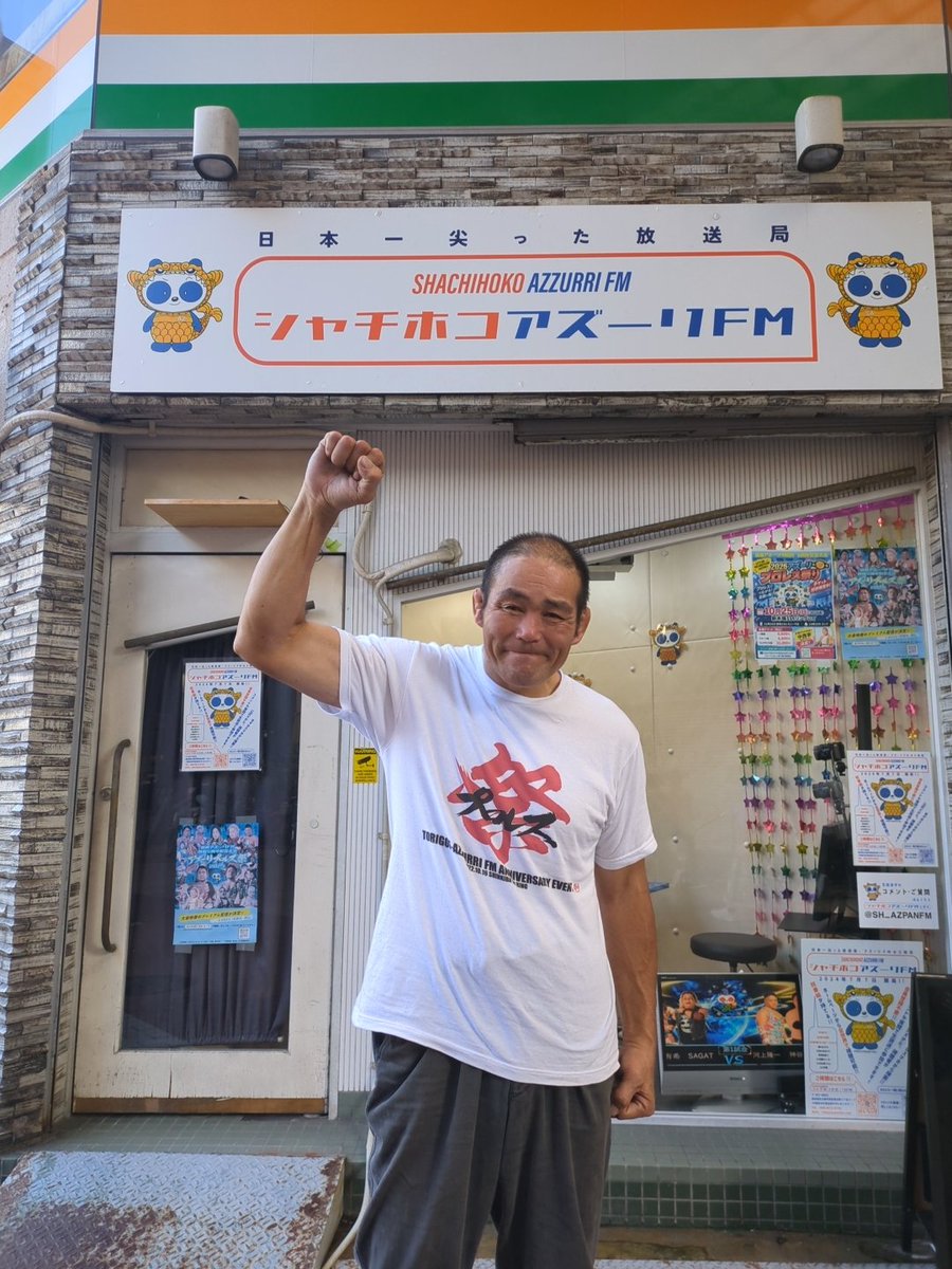 azzurriprowres's tweet photo. 只今、名古屋のシャチホコアズーリFMにて
『中西学の誰にもマッケンロー』放送中❣

中西さんが今年の対戦カードの解説中です✨

まだまだ、チケット購入間に合います✨

チケットはこちら👇 https://t.co/zrlNFOX1EB 
お席のご希望などは azzurriprores@gmail.com　まで
気軽にご連絡ください✨ ✨ https://t.co/bXBu3Sbi1S
