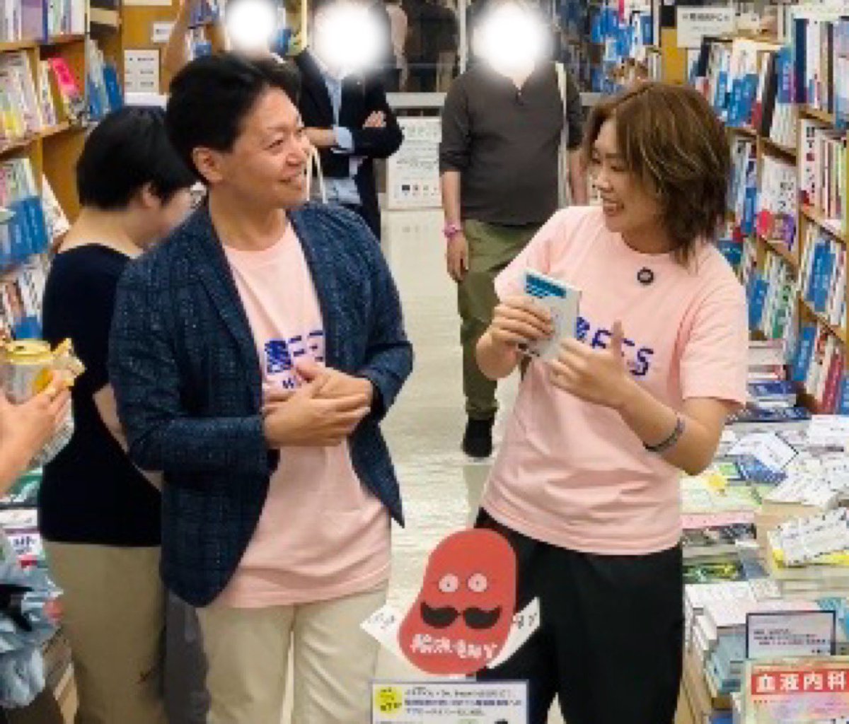 MV_eigyo's tweet photo. \🎉医書FES🎉/

昨日、紀伊国屋書店新宿本店さま@Kino_Medical にて、\\#医書FES//
が開催されました!

水野篤先生@atmizu ×國松淳和先生@FakePearl_inst によるスペシャル対談を皮切りに、豪華先生方と書店を巡る「選書ツアー」が熱く🔥篤く🔥繰り広げられました！そしてなんと、マメカンでお馴染みの長澤将先生@RealTNagasawa も駆けつけてくださり、終始、白熱の書籍解説と皆様の笑い声が絶えない楽しいイベントとなりました！

ご参加いただきました皆様には感謝の言葉が尽きません！ありがとうございます😊

これからも楽しいイベントのご案内をたくさん発信して参りますので、皆様よろしくお願いいたします❣️YS

@houseloveryuki 
@Yukkuri_991 
@USMLE_Hokkaido