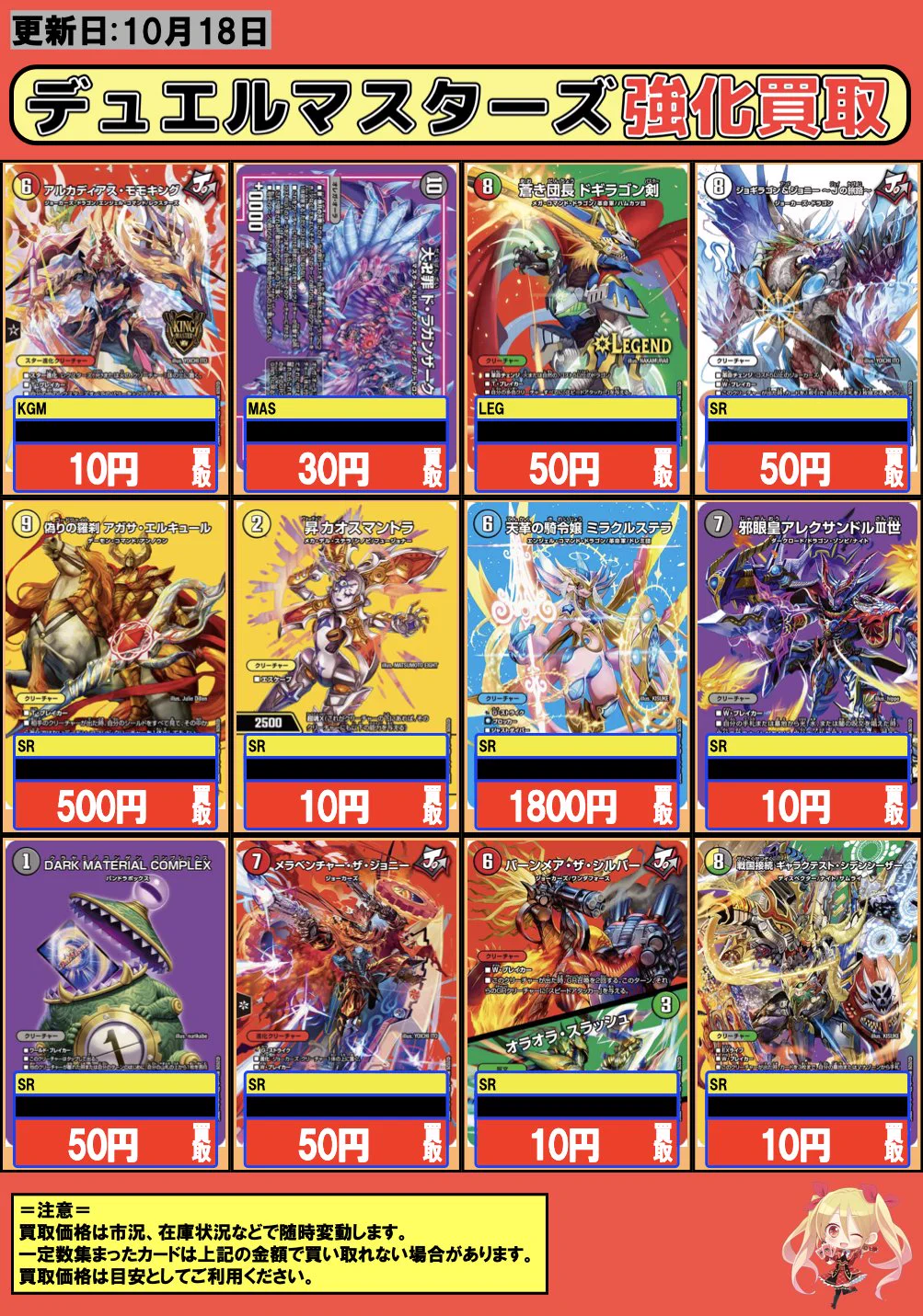 フルコンプ千葉店 on X: 