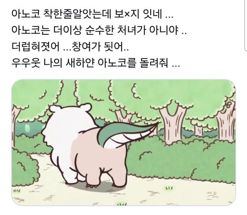 grandisisflat's tweet photo. @potatooofmylife 아진찌 짜증날정도로 부숭하네
성칭찬 마렵게 https://t.co/UZ8ZuWwilF