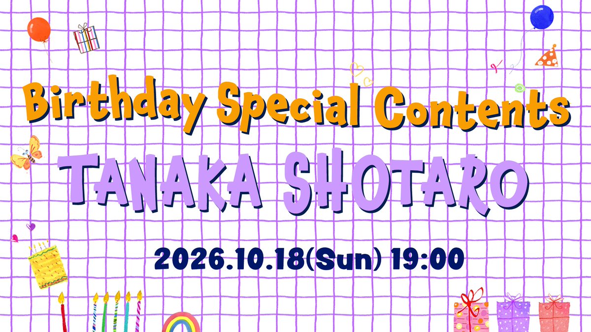 official_DXTEEN's tweet photo. [🎂] #HAPPYSHOTARODAY

🗓️2026.10.18(Sun) 19:00
Birthday Special Contents
🔗https://t.co/COFAZeLOys

チャンネル登録&amp;通知設定をして
お待ちください☺︎

#DXTEEN #田中笑太郎
#TANAKASHOTARO https://t.co/uuQt97FwT6