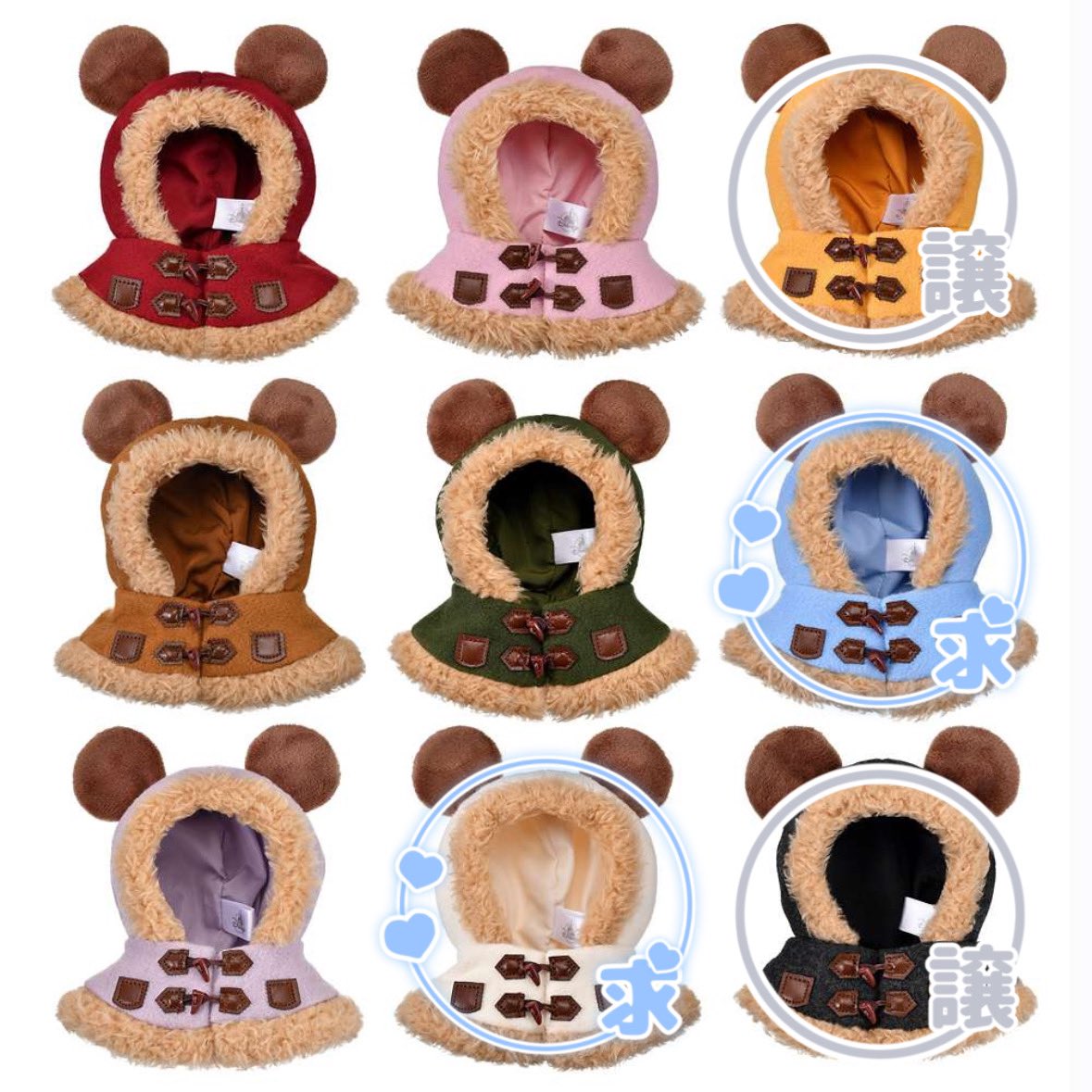 m_4hk7's tweet photo. 【交換】ディズニーストア ディズニー シークレットポンチョ シークレット ポンチョ ダッフル

譲）黄色💛／黒🖤

求）水色🩵／白🤍

郵送or千葉〜都内お手渡し(日時相談)
検索からもお気軽にお声掛けください！🙇🏻‍♀️ https://t.co/jYVJ43P2pp