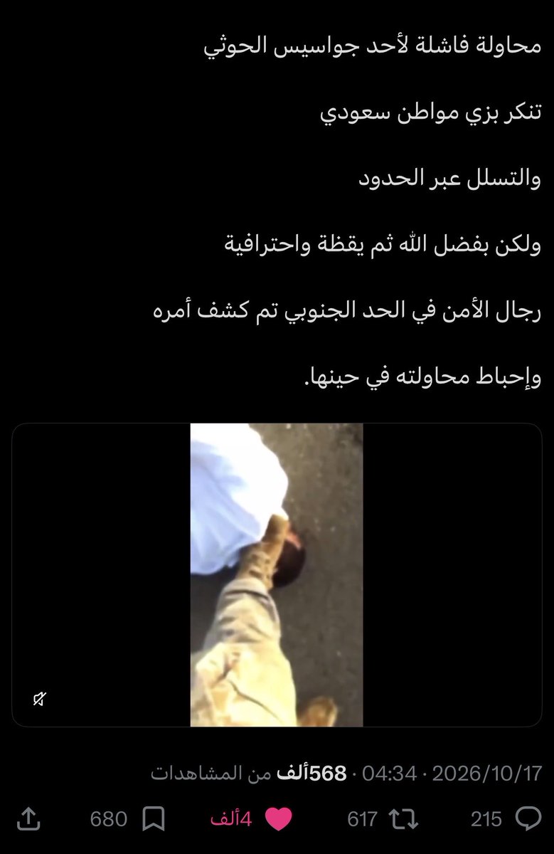 hii7fo's tweet photo. @exo_cmbb3 @Yemen_Fre جيوشنا واميرهم داعسين عليكم ياحوثة😂😂😂😂😂 https://t.co/si0WIwwpgp