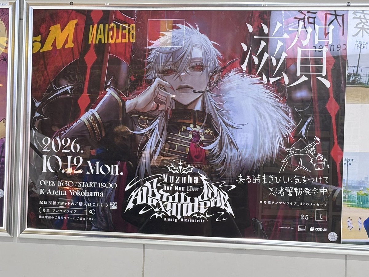 707Laia's tweet photo. 駅行ったら見かけてハピハピ https://t.co/S27VtsK5GC