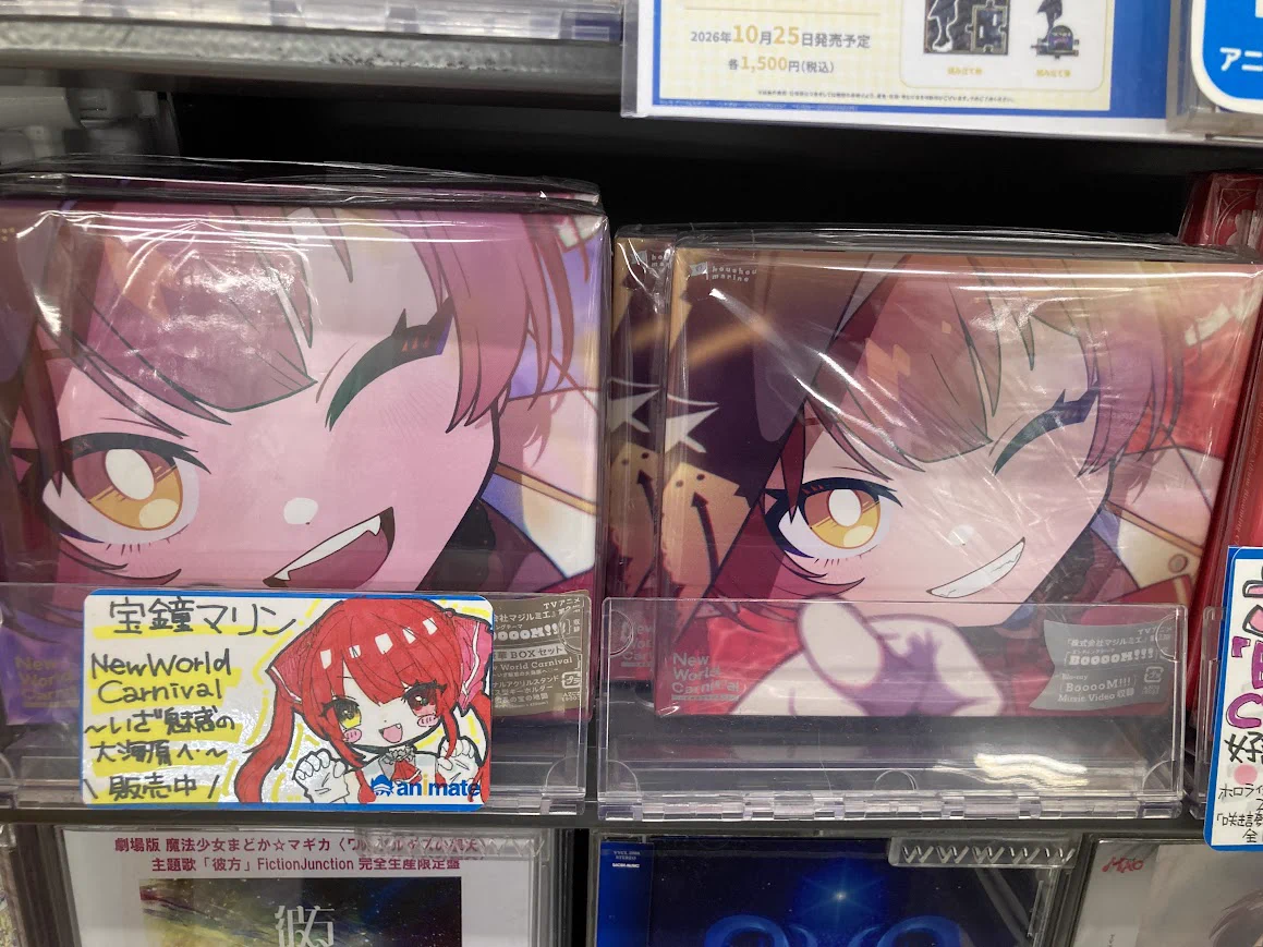 アニメイト高知＠平日10～20時、土日祝10～19時営業中 on X: 
