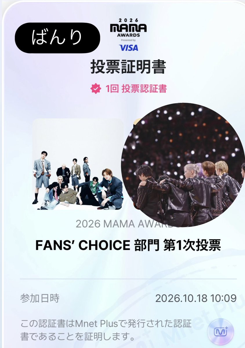 bantoriaka05's tweet photo. 何が足りない？😭
あと、何をすれば喜ばせることが
できる？😭

#2026MAMAVOTE
#StrayKids https://t.co/20MRSI5Hxn