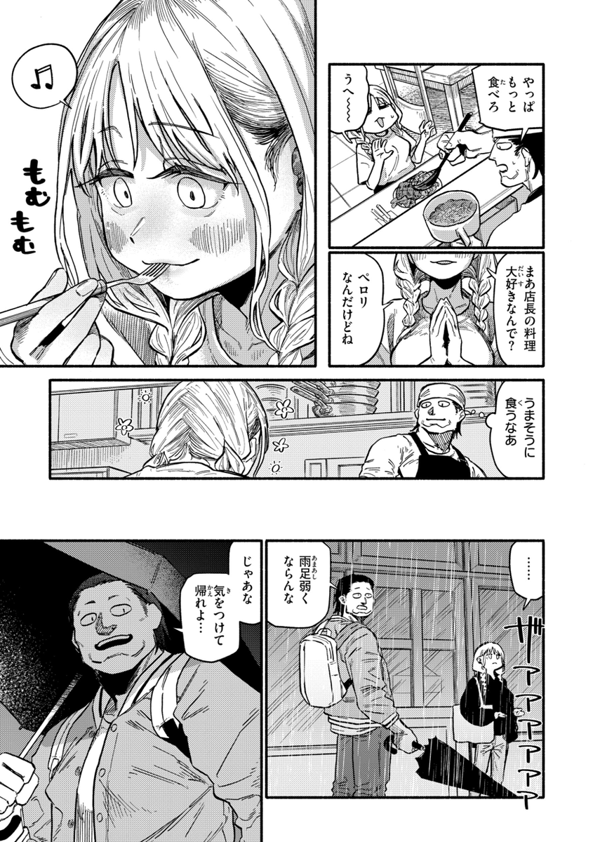 yayo5782's tweet photo. https://t.co/pywVaugagm