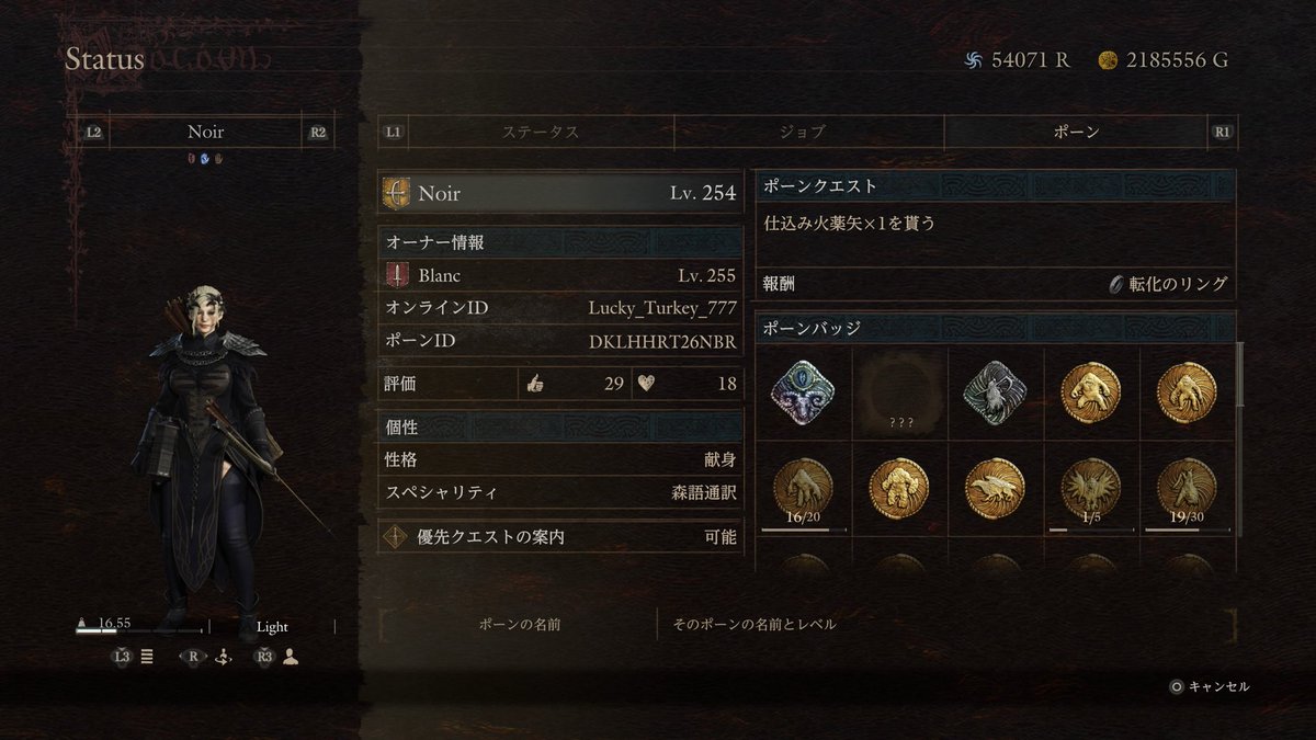 kakumin1019's tweet photo. 転化のリングよければどうぞ

ポーンID: DKLHHRT26NBR

#DragonsDogma2 #DD2DA
#ドラゴンズドグマ２ダークアリズン 
#ドラゴンズドグマ2 https://t.co/ethTqcibQt