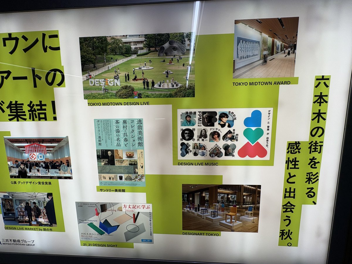 keito_mofu's tweet photo. 昨日、六本木ミッドタウンの芝生ライブイベントにスカート澤部さんが出ると知って観に行って来た。天気も良くて気持ちよくてのんびりとした空気感が最高だった☺️🩵 https://t.co/dRvvzcN3Xh