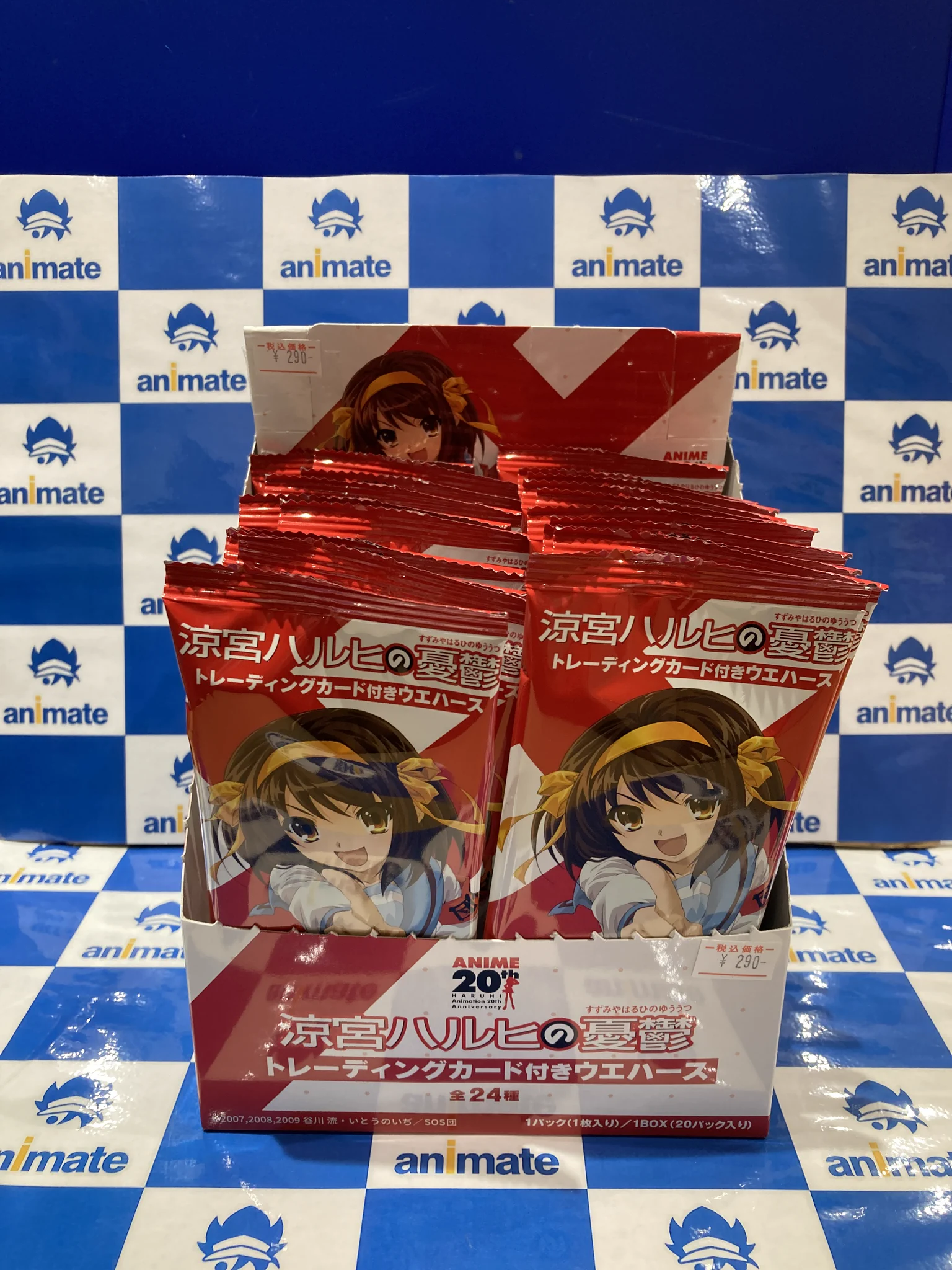 アニメイトアミュプラザおおいた on X: 
