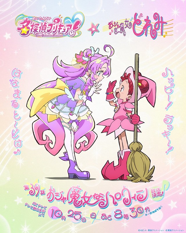 tinred94's tweet photo. 来週のニチアサは
8時30分︰おジャ魔女どれみ 
9時00分︰デジモンアドベンチャー

なんだこの激アツ https://t.co/1f6SEpYI1v