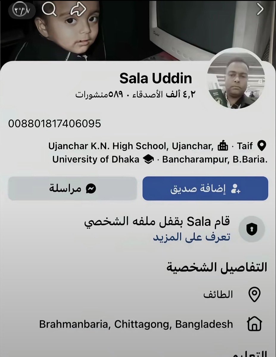k9o6pj's tweet photo. مقدر انام لين ما يترحل حسبي الله على كل خائن 
@Arrested_911
@Gmedia_SA @nazaha_gov_sa
#Taif #انا_سعودي_ووطني_خط_احمر #17octobre https://t.co/vmNzPBOyHd
